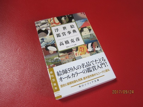 f0106692_12562799.jpg