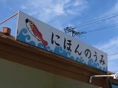 a0331562_1813923.jpg