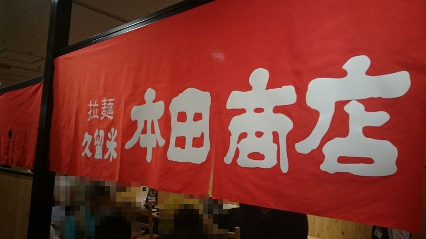 f0051283_17195295.jpg