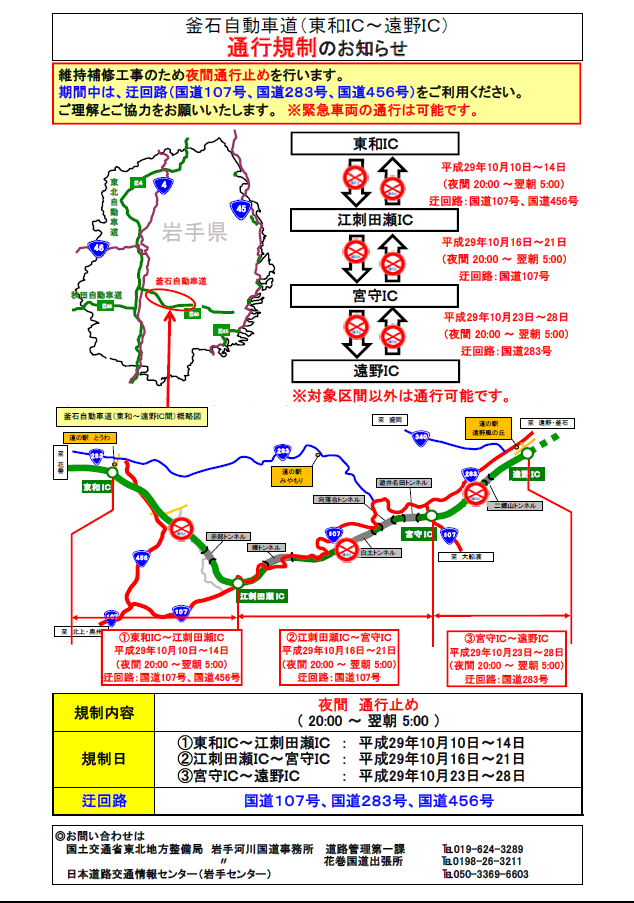 f0089297_15203171.png