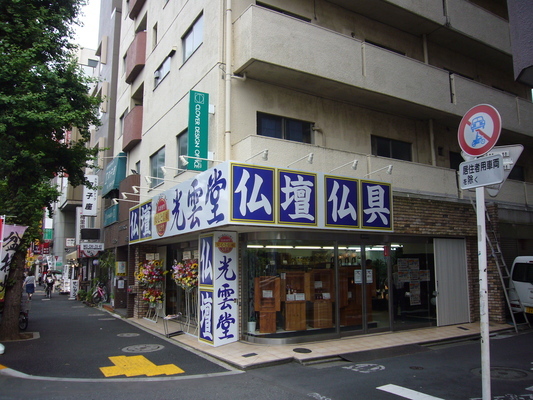 e0358504_20010948.jpg