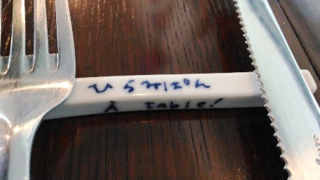 c0190960_6531939.jpg