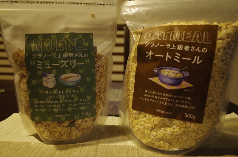 f0371356_20140277.jpg