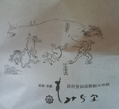 e0001558_10555875.gif