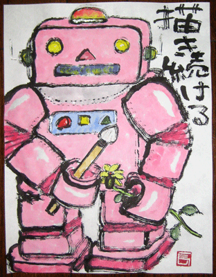 a0030594_22254627.gif