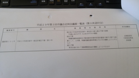 f0143716_22075741.jpg