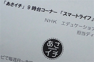 f0036716_11214483.jpg