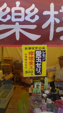 d0250123_21141873.jpg