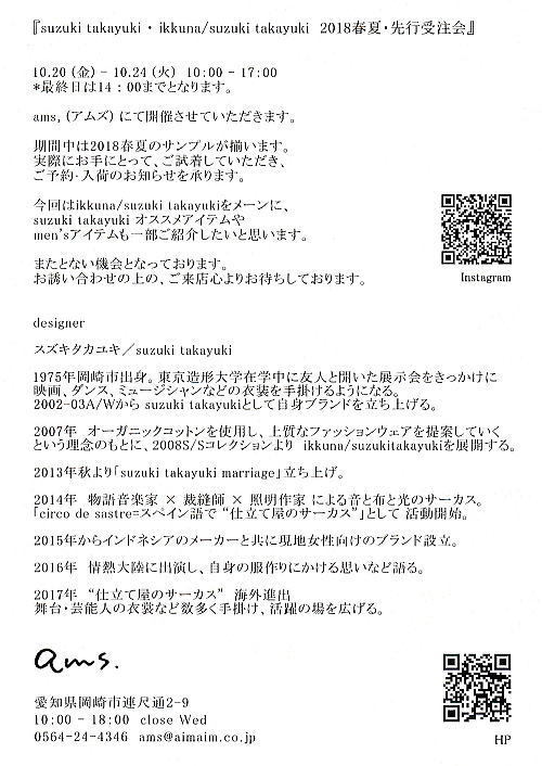 f0379174_17435668.jpg