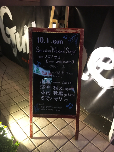 e0123401_17303299.jpg