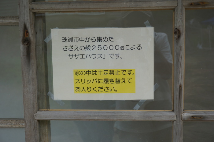 d0043602_14450625.jpg