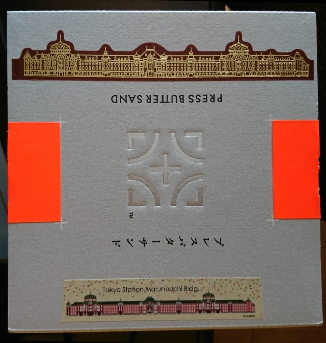 d0367044_13501456.jpg