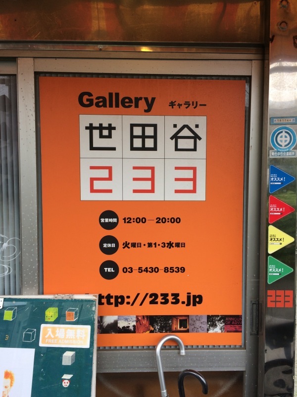 f0377451_12390016.jpg