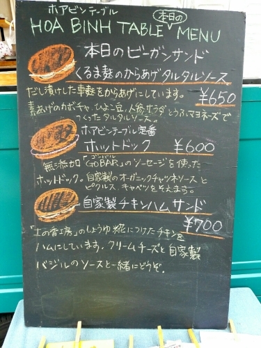 a0242567_11102073.jpg