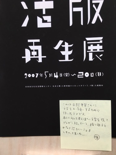b0141474_05363344.jpg