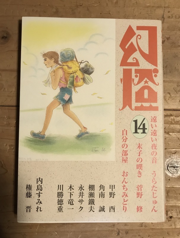 f0361548_16501657.jpeg