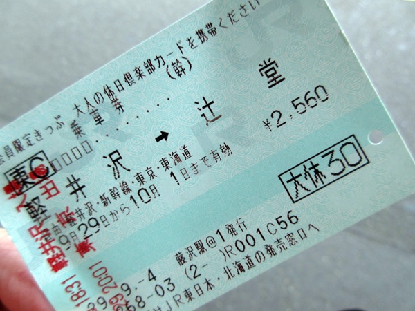 b0009849_19243962.jpg