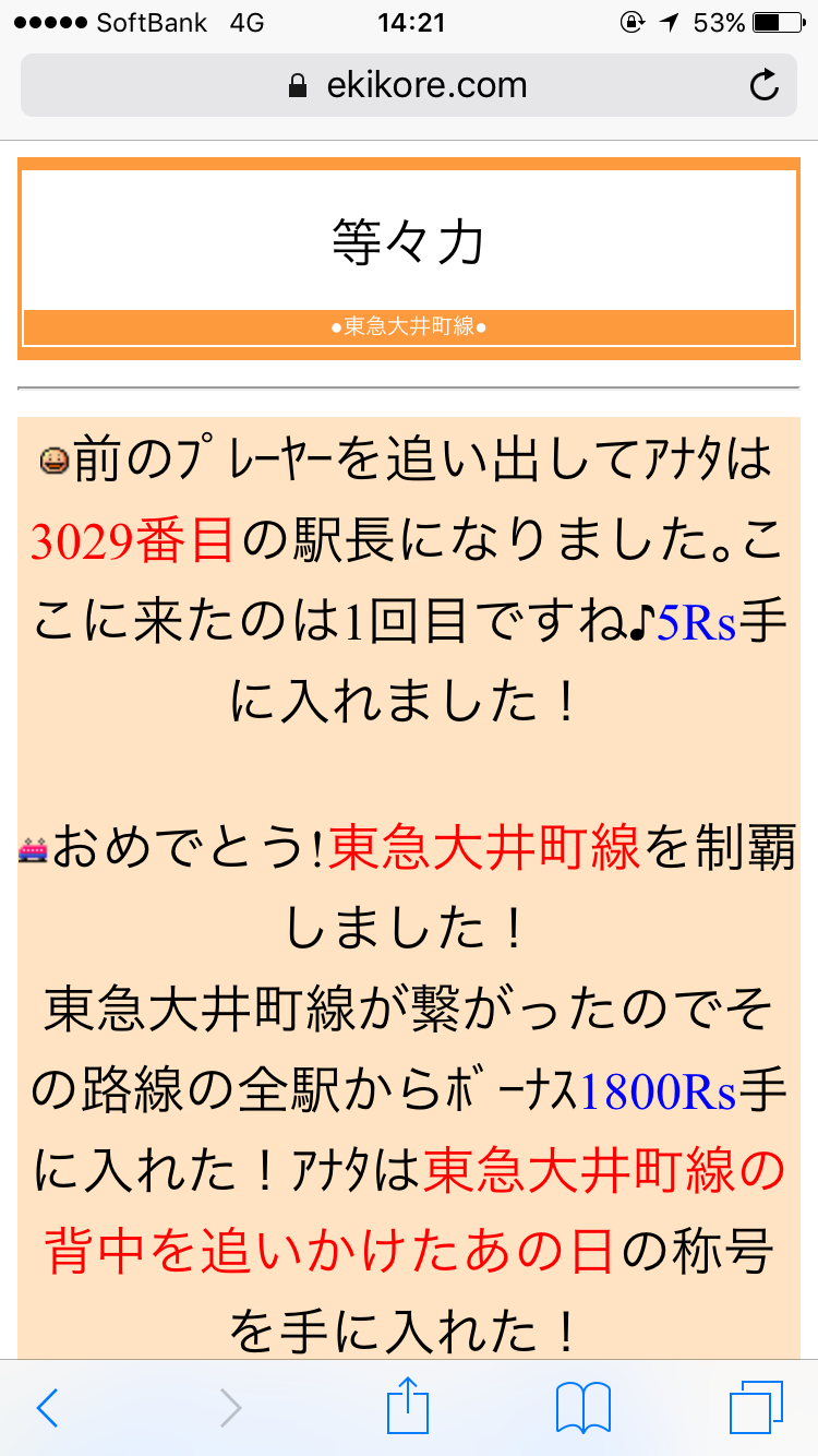 d0187275_17400996.png