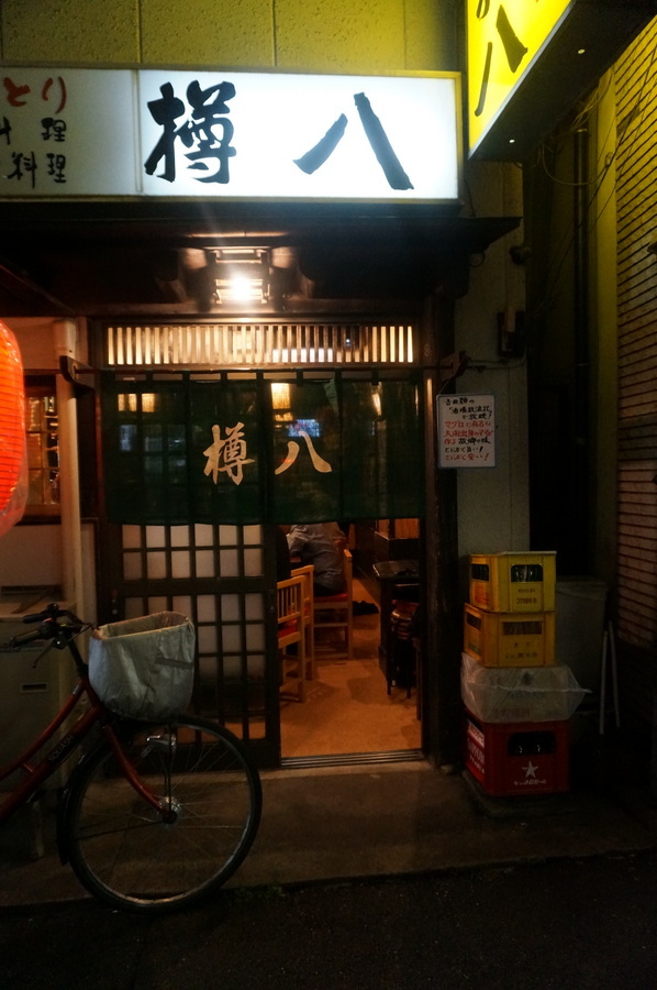 c0180686_19140135.jpg