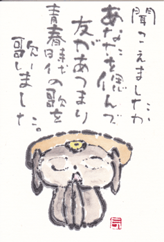 a0030594_23515741.gif