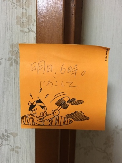 b0183483_08545804.jpeg