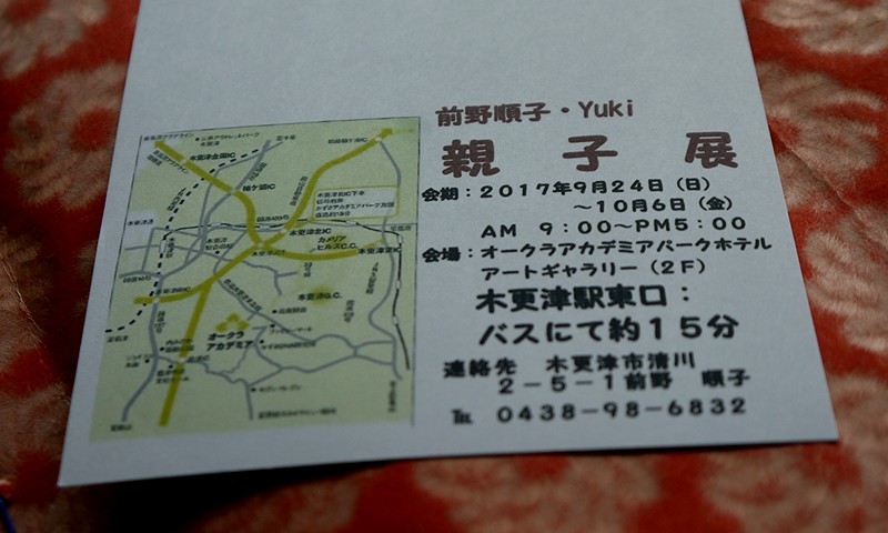 f0214467_08555919.jpg