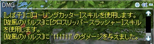 d0067837_11264174.jpg