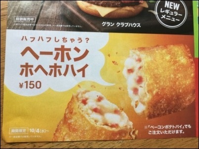 b0300759_08501558.jpeg