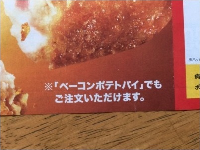 b0300759_08502359.jpeg
