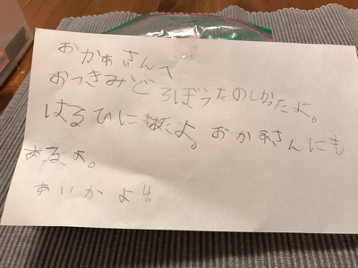 f0319760_18093154.png