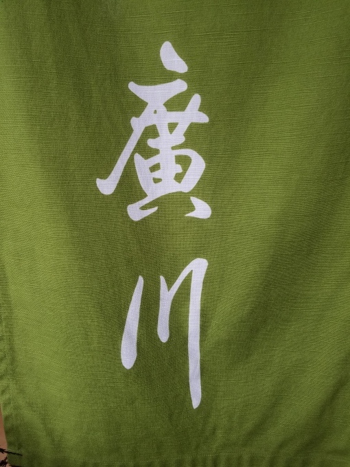 b0321595_00245160.jpg