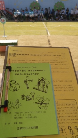 f0143716_22462244.jpg