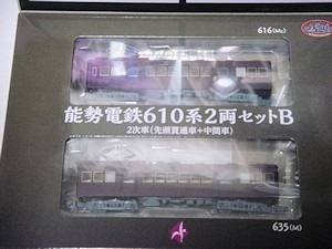 c0001653_03523128.jpg