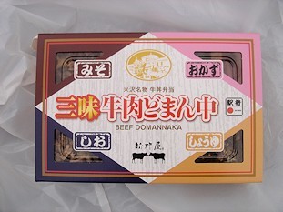 c0001653_03523256.jpg