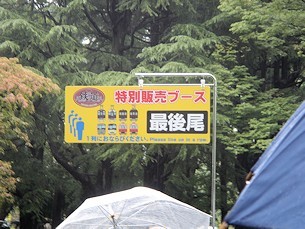 c0001653_03582087.jpg