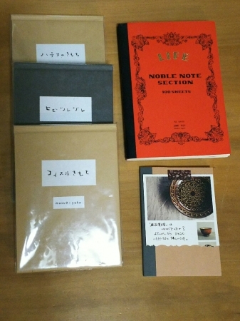 e0342965_21331367.jpg