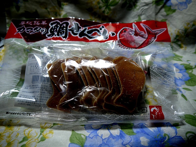 f0214467_22124576.jpg