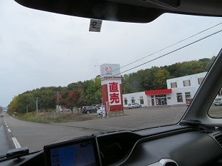 f0325309_20533075.jpg