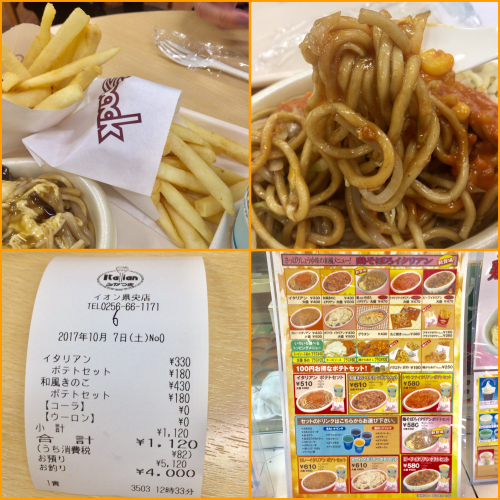 b0305550_13163809.jpeg