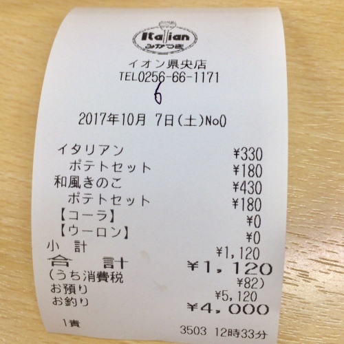 b0305550_13192633.jpeg