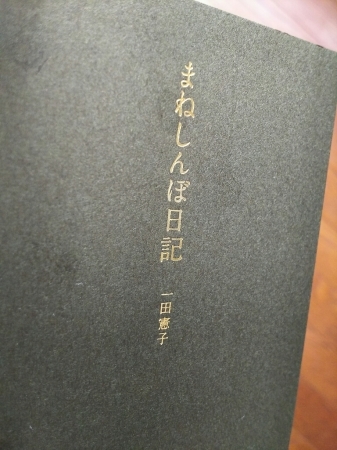 e0342965_08525633.jpg
