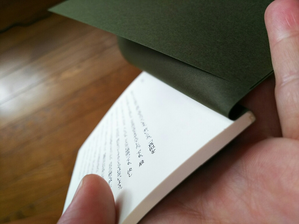 e0342965_08525932.jpg