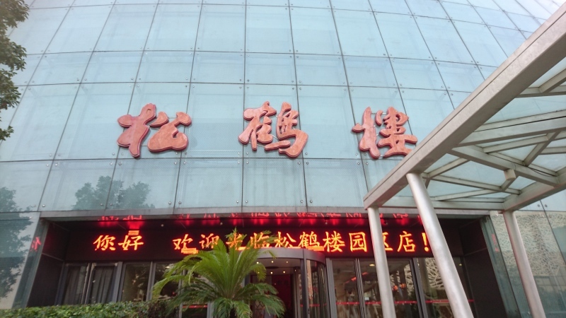 b0293908_22244371.jpg