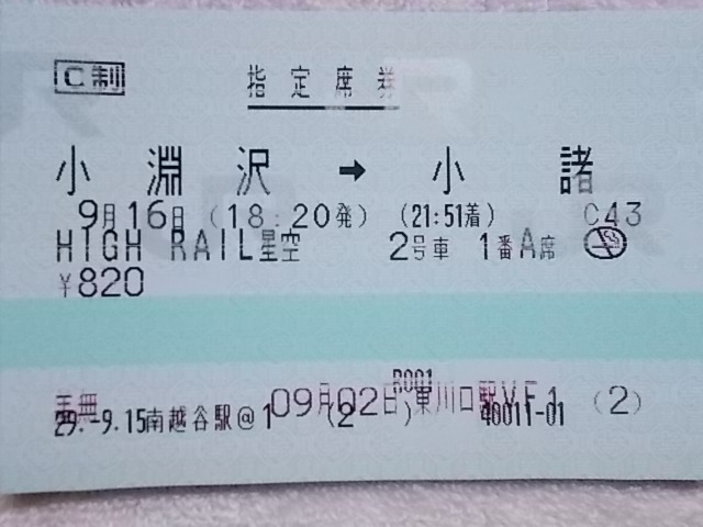 b0283432_21432510.jpg