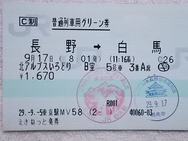 b0283432_21485125.jpg