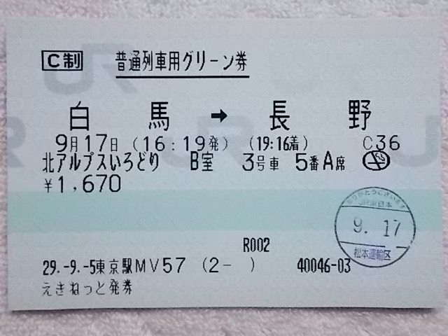 b0283432_21494636.jpg