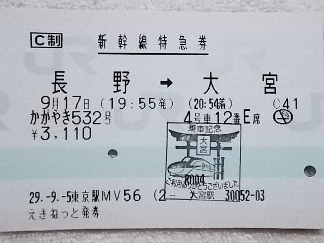 b0283432_21504885.jpg