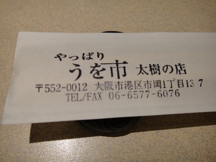 f0238779_17131988.jpg