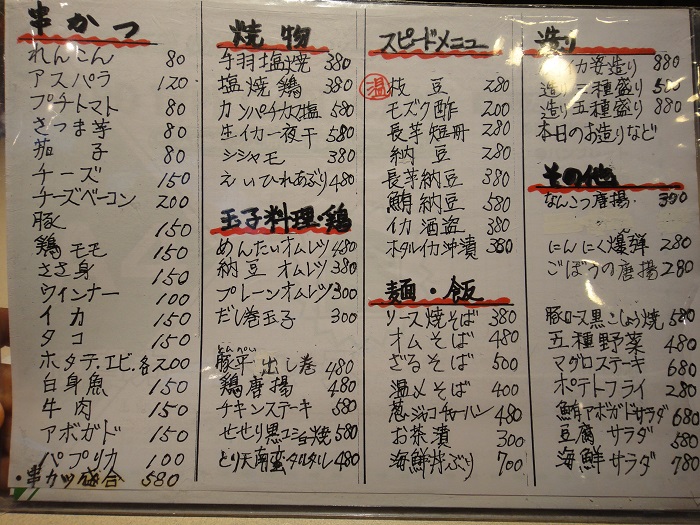 f0238779_18154118.jpg