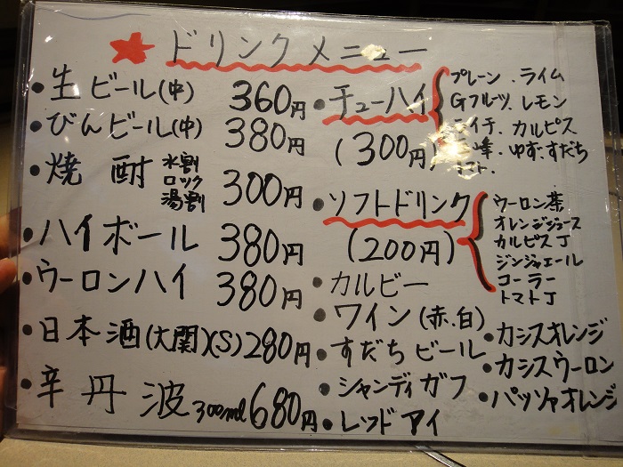 f0238779_18155122.jpg